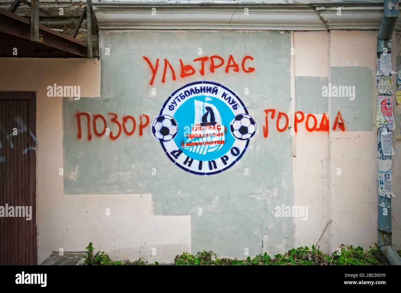 Dnipro, Ukraine - 18. Januar 2020: Emblem Ultras FC Dnipro, auf dem es